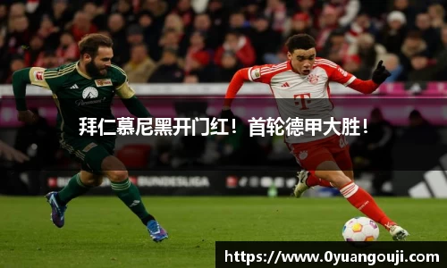 一竞技