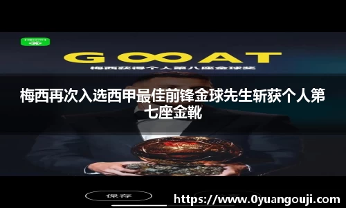一竞技