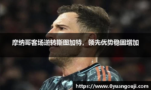一竞技官网