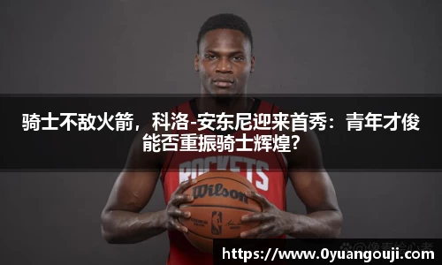一竞技官网