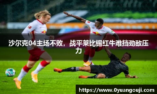 一竞技