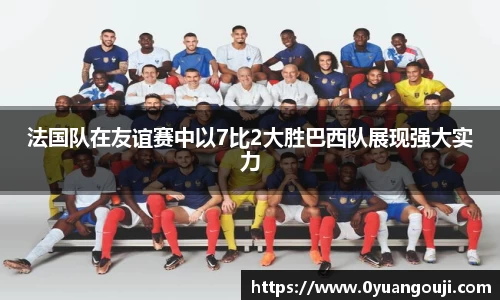 一竞技官网