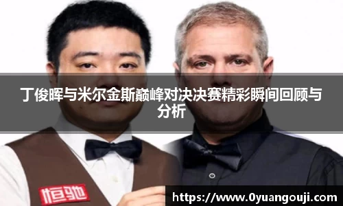 一竞技从一开始·竞无止境