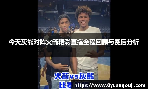 一竞技