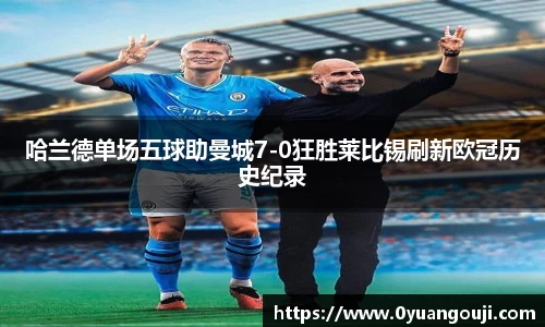 一竞技