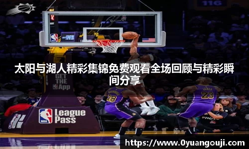 一竞技从一开始·竞无止境