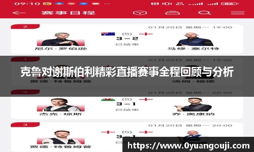 一竞技