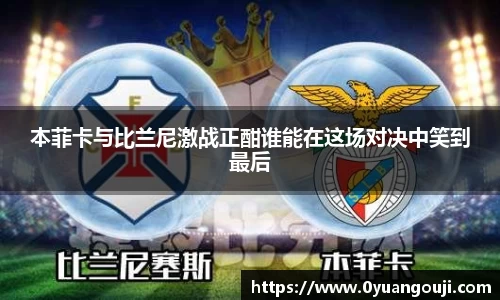 一竞技官网