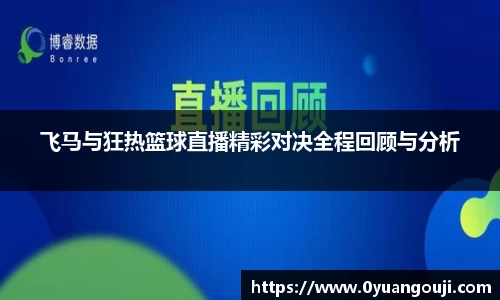 一竞技