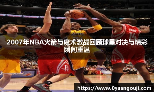 一竞技