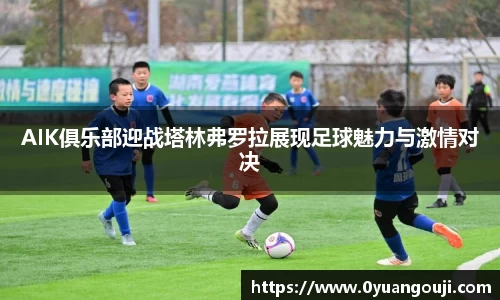一竞技