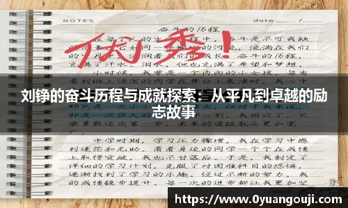 一竞技官网