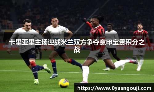 一竞技