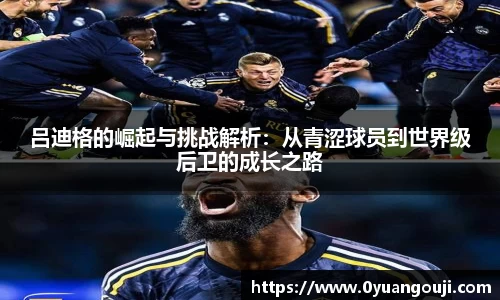 一竞技从一开始·竞无止境