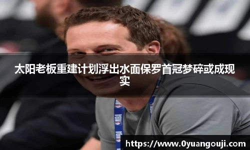 一竞技