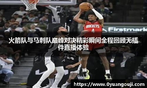 一竞技从一开始·竞无止境