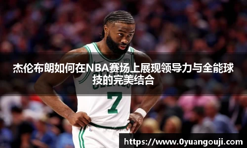 一竞技