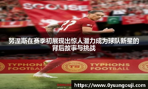 一竞技