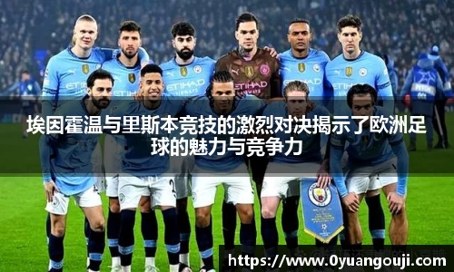 一竞技从一开始·竞无止境