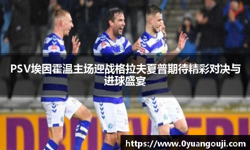 一竞技