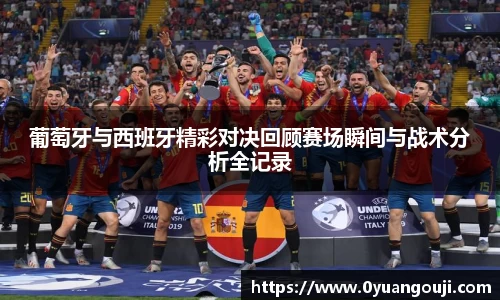 一竞技官网