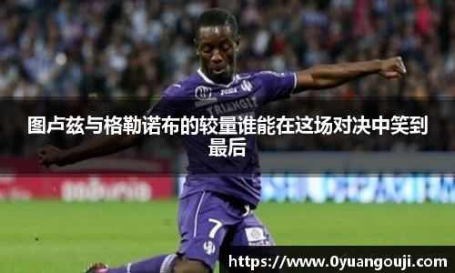 一竞技