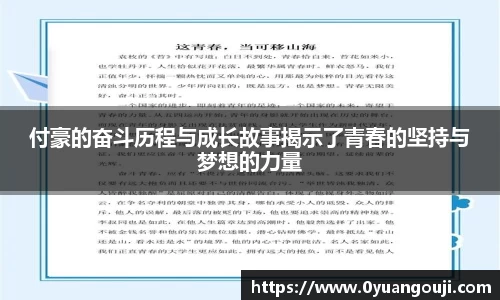 一竞技从一开始·竞无止境