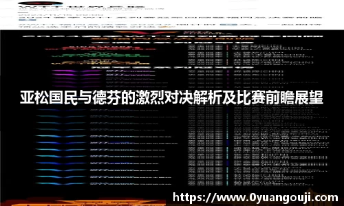 一竞技官网