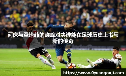 一竞技