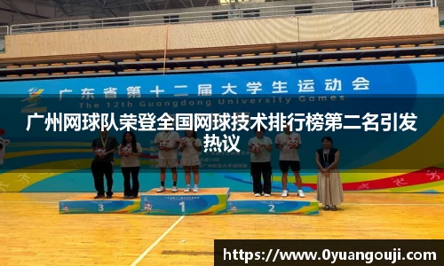 一竞技