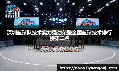 一竞技从一开始·竞无止境