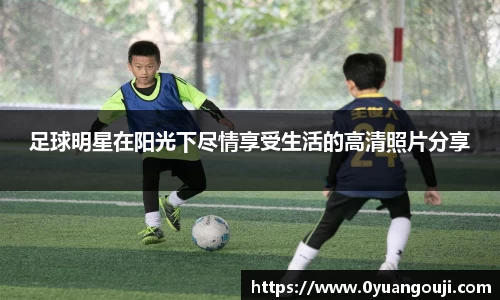 一竞技从一开始·竞无止境