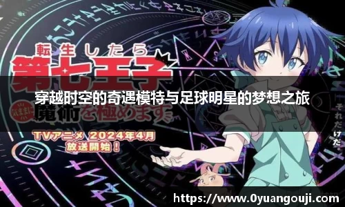 一竞技从一开始·竞无止境