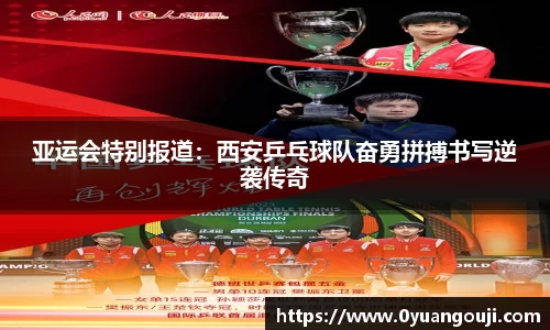 一竞技从一开始·竞无止境